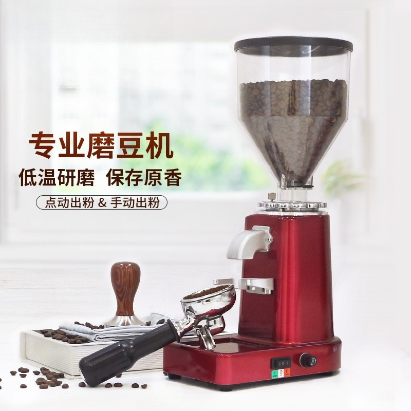 Coffee Bean Grinder Electric - Итальянская кофемолка 019, бытовая электрическая кофемолка